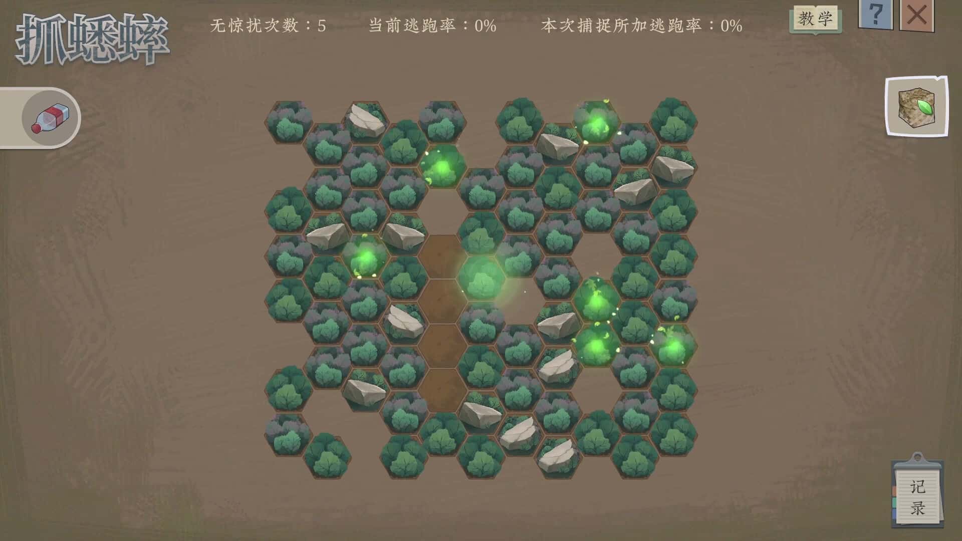 视觉数据2