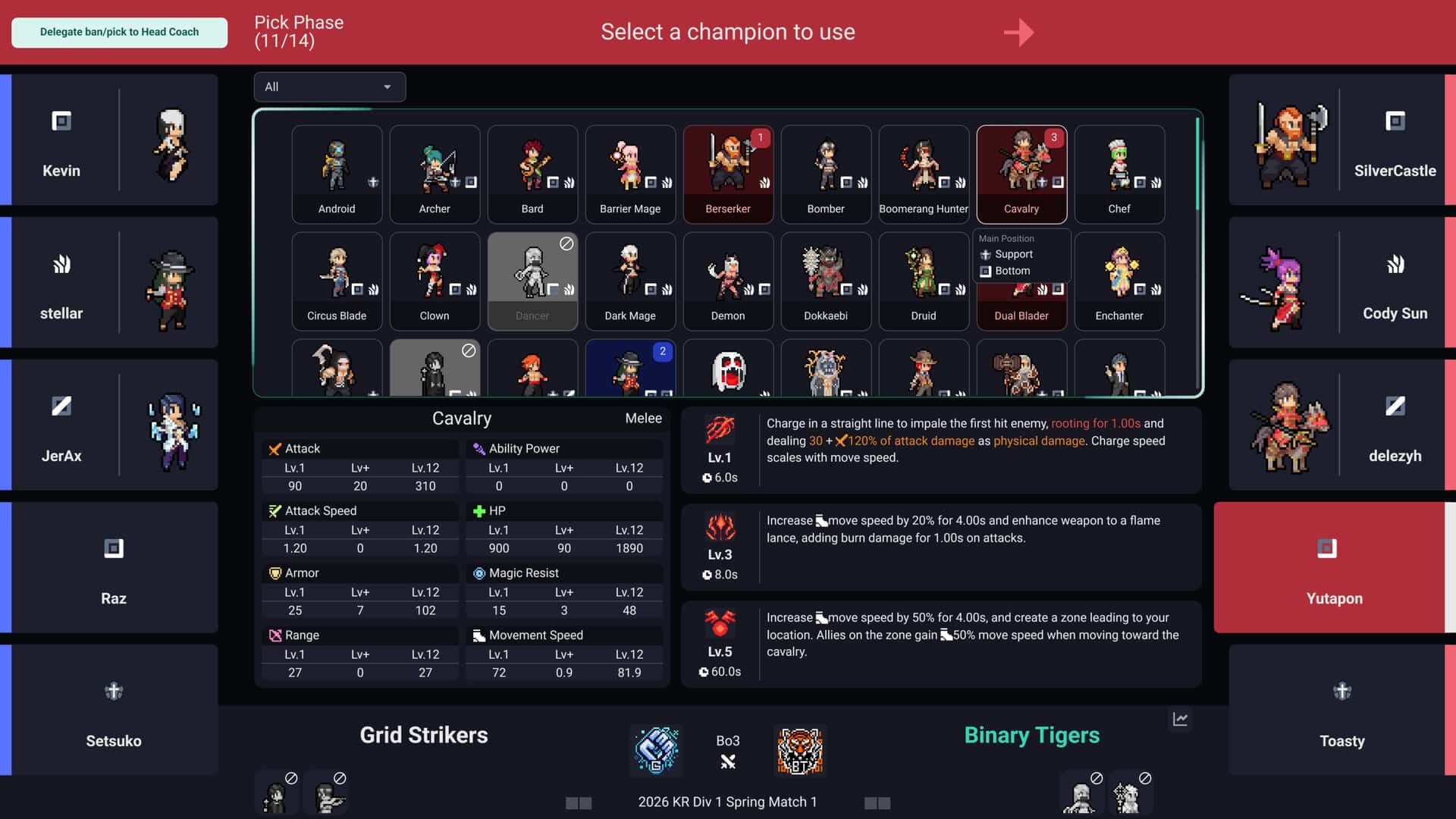 游戏截图1