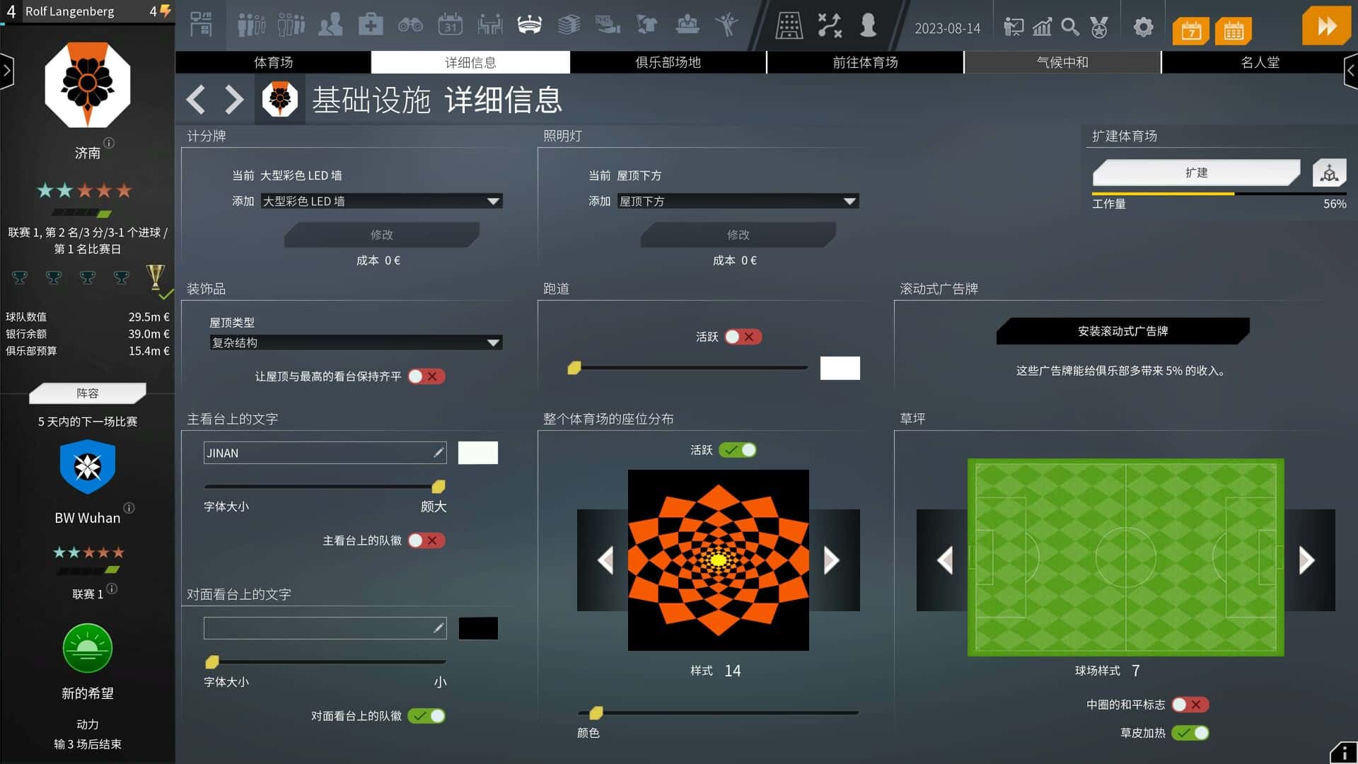 游戏截图1